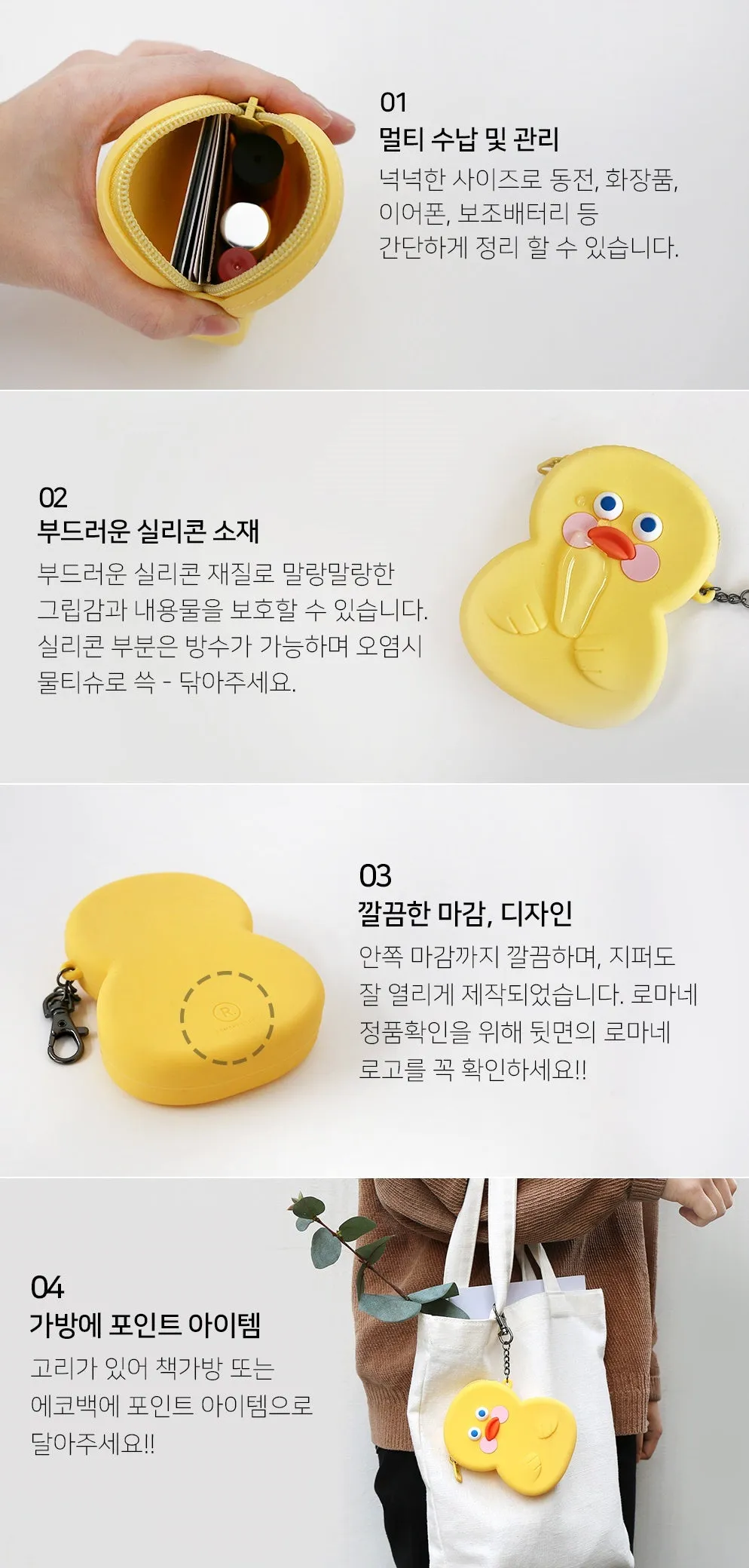 White Yellow Cute Duck Silicone Pouches Purses Mini Handbags Cosmetics Coin Wallets Womens Girls Waterproof